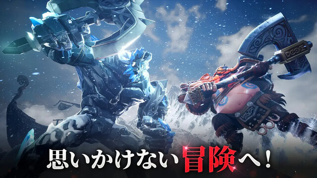 Among Gods: 英雄アリーナ