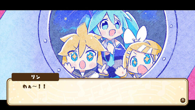 初音ミク 不思議なホシと願いのかけら