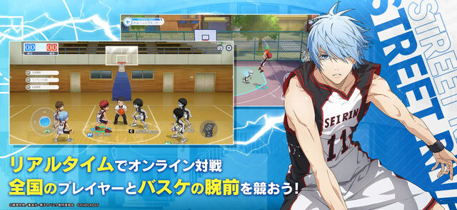 黒子のバスケ Street Rivals
