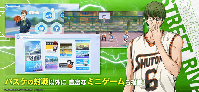 黒子のバスケ Street Rivals