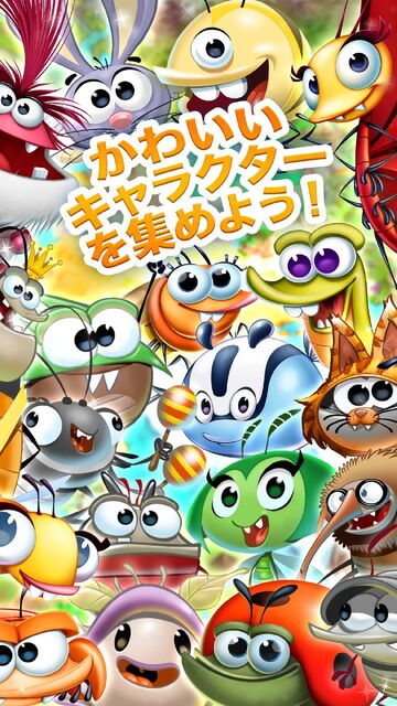 Best Fiends
