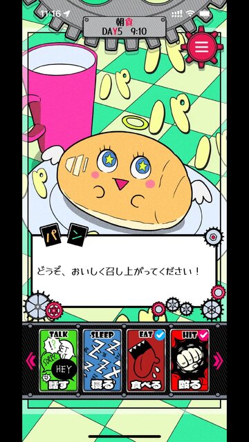 死にこれくしょん