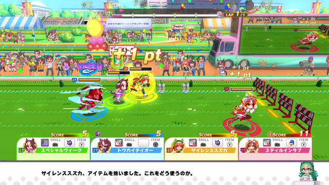 ウマ娘 プリティーダービー 熱血ハチャメチャ大感謝祭！