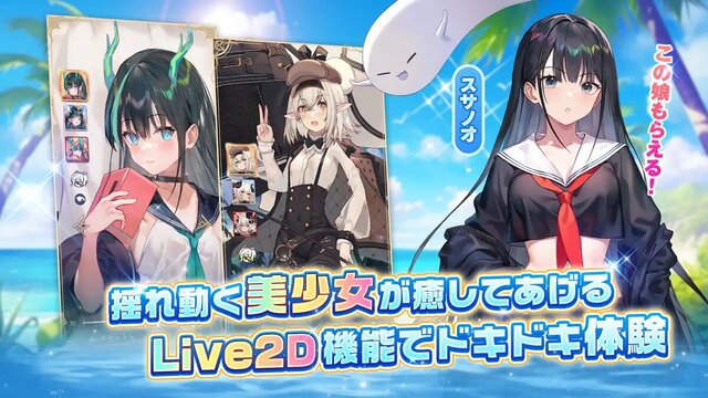女神楽園 ガーデス・パラダイス