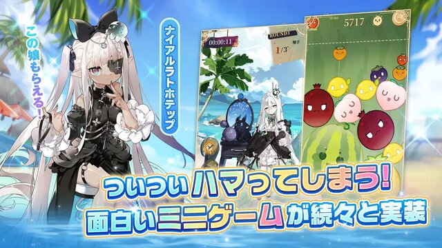 女神楽園 ガーデス・パラダイス
