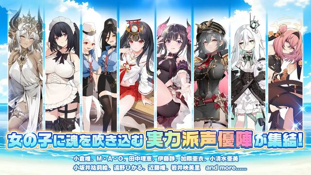 女神楽園 ガーデス・パラダイス