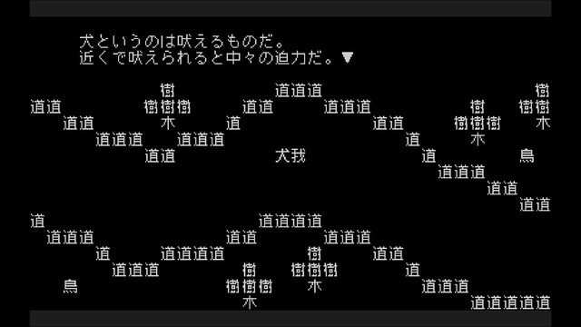文字遊戯
