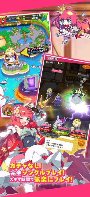 もんなしプリンセス