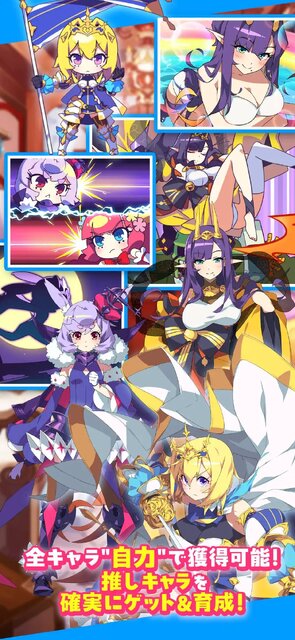 もんなしプリンセス