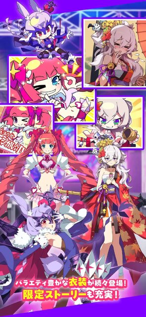 もんなしプリンセス