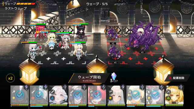 グリムライト