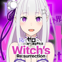 Re:ゼロから始める異世界生活　Witch’s Re:surrection