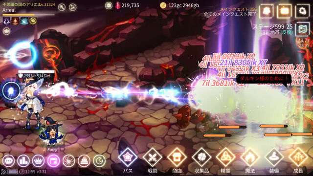 魔法少女のそだてかた