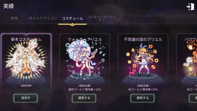 魔法少女のそだてかた