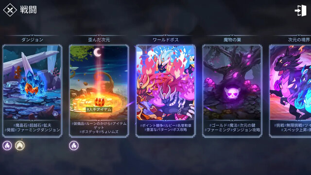 魔法少女のそだてかた