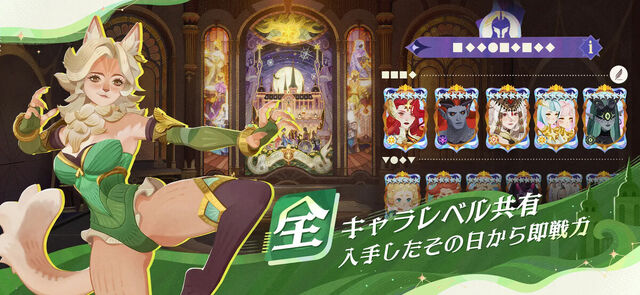 AFK：ジャーニー