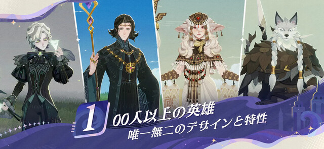 AFK：ジャーニー