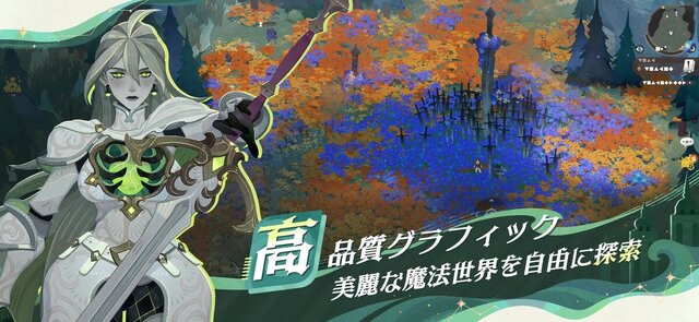 AFK：ジャーニー