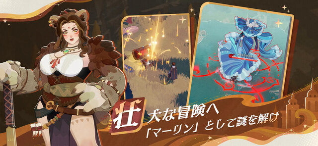 AFK：ジャーニー