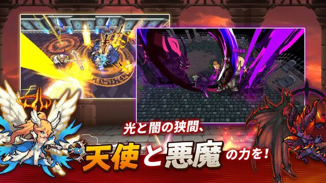 デミゴッドの育て方