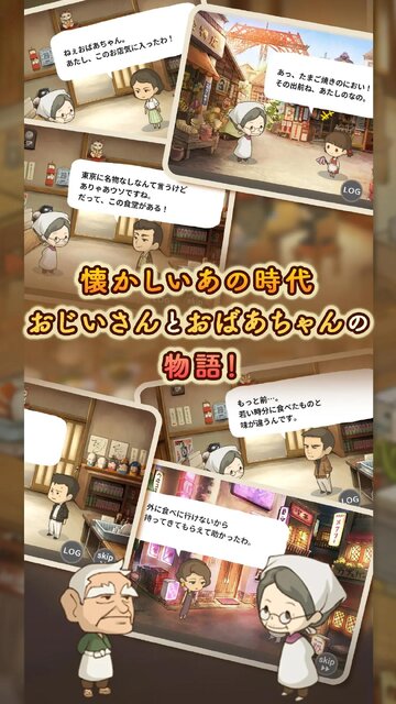 懐かしの食堂物語 ～心にしみる昭和シリーズ～
