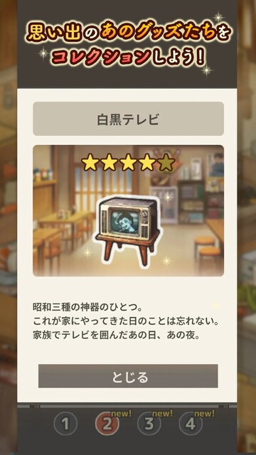 懐かしの食堂物語 ～心にしみる昭和シリーズ～