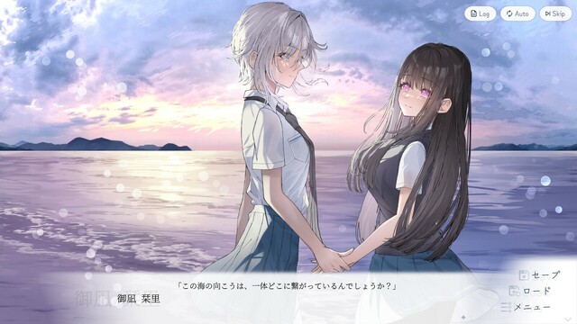 嘘から始まる恋の夏