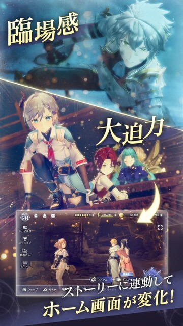 レスレリアーナのアトリエ