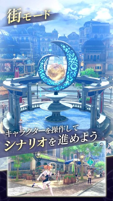 レスレリアーナのアトリエ