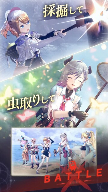 レスレリアーナのアトリエ