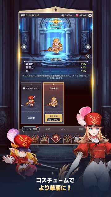 セブンナイツ ポケット