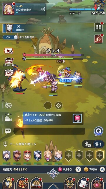 セブンナイツ ポケット