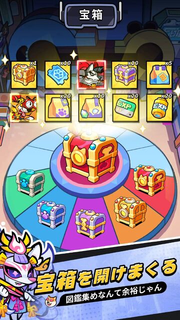 こんにちワン！ヒーロー