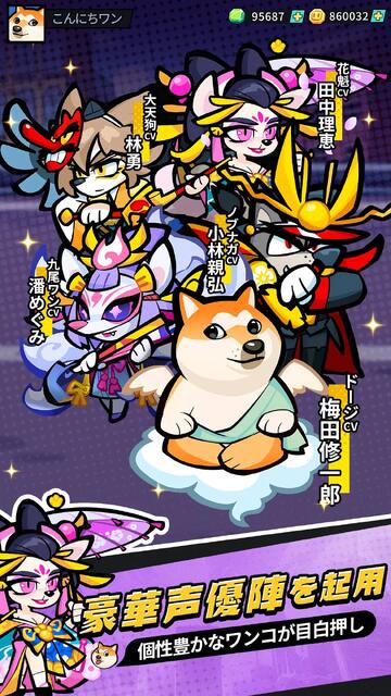 こんにちワン！ヒーロー