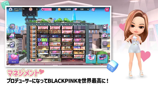 BLACKPINK ザ・ゲーム