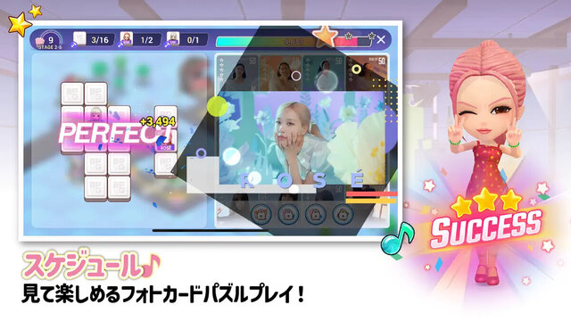 BLACKPINK ザ・ゲーム