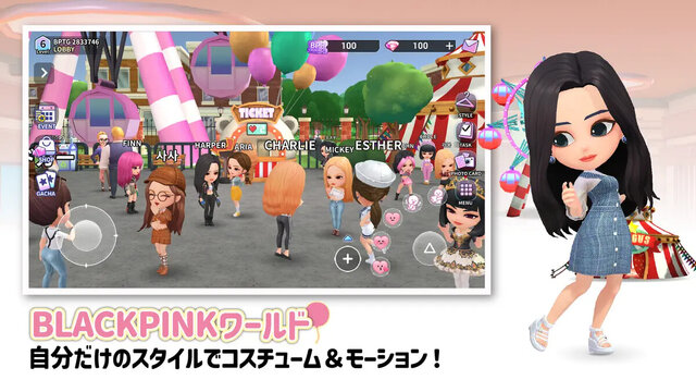 BLACKPINK ザ・ゲーム