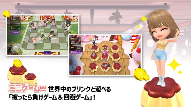 BLACKPINK ザ・ゲーム