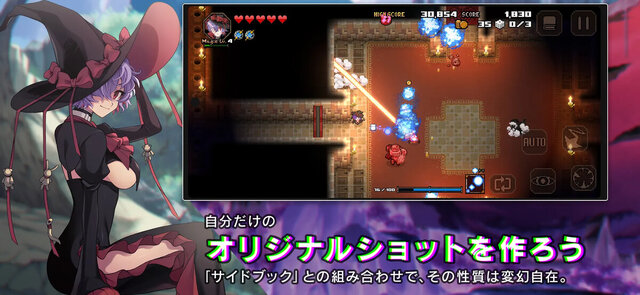 HEAVEN SEEKER コノ残酷ナ世界ノ救イ方