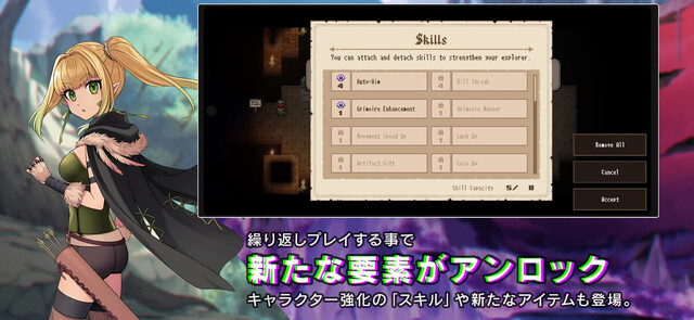 HEAVEN SEEKER コノ残酷ナ世界ノ救イ方