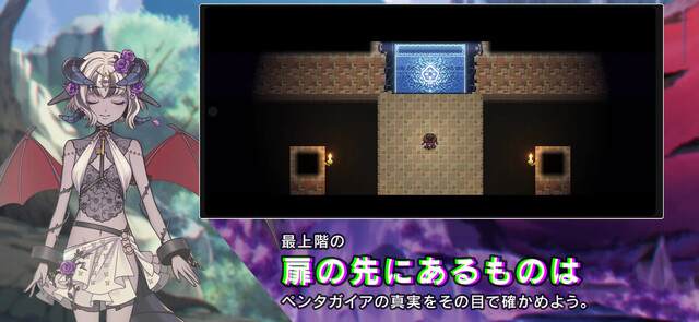 HEAVEN SEEKER コノ残酷ナ世界ノ救イ方