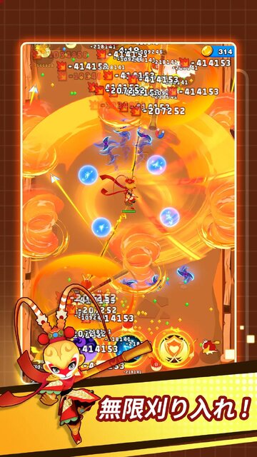 英雄じゃない