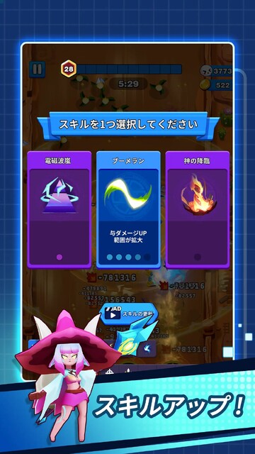 英雄じゃない