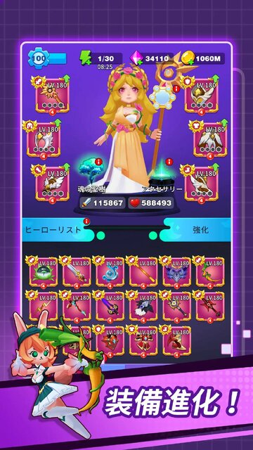 英雄じゃない