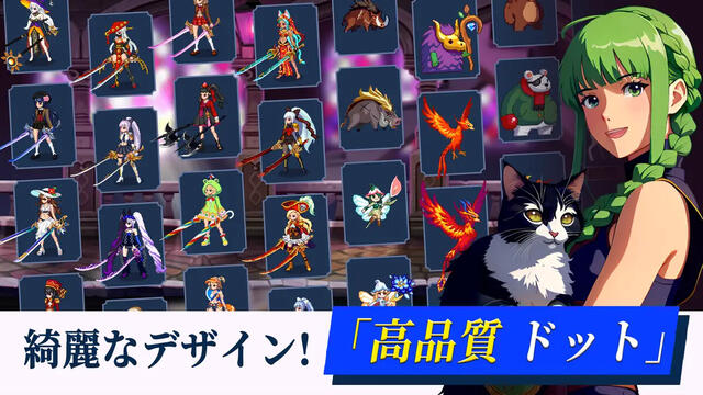 少女伝説