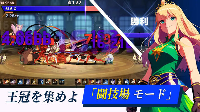 少女伝説