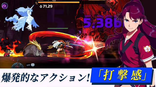 少女伝説