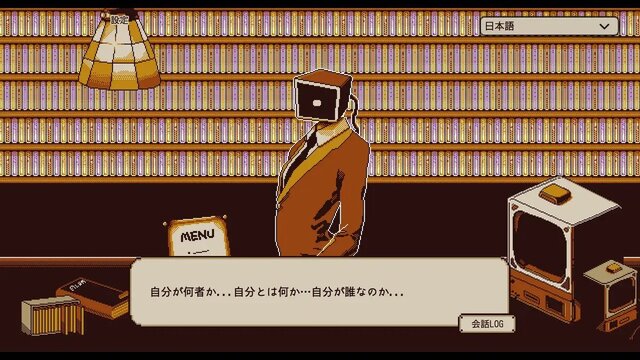 Refind Self: 性格診断ゲーム