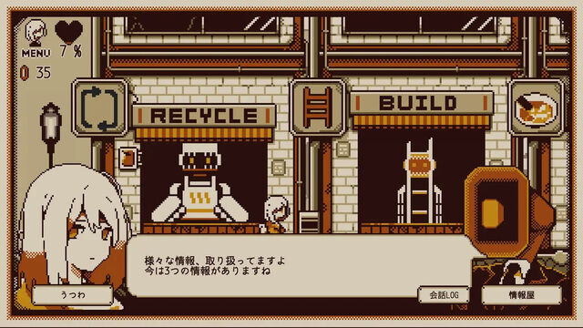 Refind Self: 性格診断ゲーム