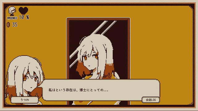 Refind Self: 性格診断ゲーム